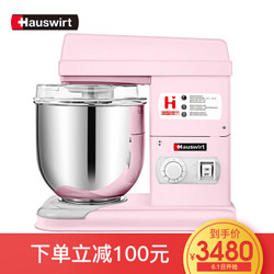 海氏（Hauswirt）厨师机商用和面机鲜奶油机铸铝机身静音电机HM900粉 *2件