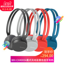 Sony\/索尼 WH-CH400头戴式无线蓝牙耳机重低