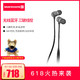 拜雅／拜亚动力(beyerdynamic) BYRON BT 入耳式麦克风耳机 无线蓝牙 适配苹果安卓