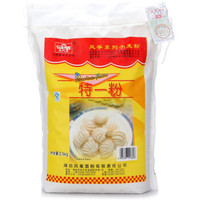 风筝 特一粉 中筋小麦面粉 2.5kg