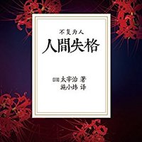 促销活动:亚马逊中国 kindle双周特价书 (6月1日