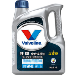 Valvoline 胜牌 优享型全合成机油 5W-30 SN级 4L