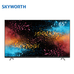 11日0点：Skyworth 创维 65H9D 液晶电视 65英寸