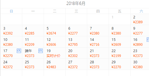 浦发信用卡立减300元/单！全国多地-柬埔寨暹粒吴哥窟6-7天5晚