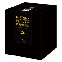 《哈佛中国史》（精装全6册） +凑单品