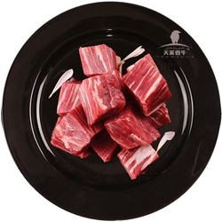 天莱香牛 新疆有机牛肉 牛腩 500g 谷饲300天 72h排酸 *2件