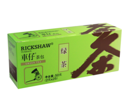 Lipton 立顿  车仔 绿茶/茉莉花茶/红茶 25包 50g