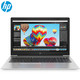 14点开始：HP 惠普 ZBOOK15 G5 15.6英寸笔记本移动工作站（i5-8250U、8GB、256GB）