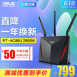 ASUS 华硕 RT-AC86U 双频千兆无线路由器