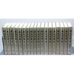 《鲁迅全集》(套装1-18卷)