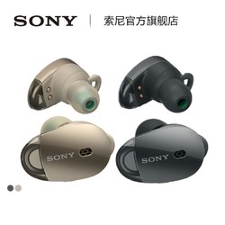 Sony/索尼 WF-1000X真无线入耳全无线降噪耳机降噪豆 *2件