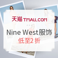 促销活动：天猫精选 Nine West 玖熙 服饰旗舰店 618年中大促