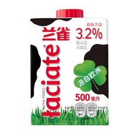 兰雀（Laciate） 全脂纯牛奶 500ml*8盒整箱 波兰进口（新老包装随机发）