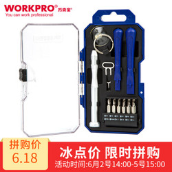 万克宝（WORKPRO） 精密螺丝刀套装手机维修 iPhone苹果数码拆机工具 18件套基础套装 W021190N