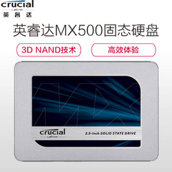 Crucial 英睿达 MX500系列1TB SATA3 台式笔记本电脑SSD固态硬盘