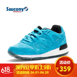 saucony 圣康尼 GRID SD 男子复古慢跑鞋 *3件