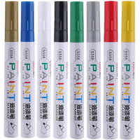 得力S558 油漆笔 彩色油性记号笔 3支装 8色可选