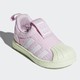 adidas 阿迪达斯 SUPERSTAR 360 女婴童经典鞋 *2件