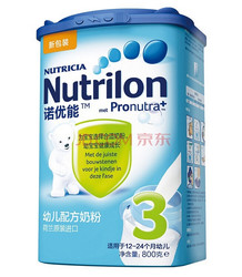 Nutrilon 诺优能 婴儿配方奶粉 中文版 3段 12-36个月 800g *2件