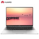 HUAWEI 华为 MateBook X Pro 13.9英寸笔记本电脑 （i5-8250U、8GB、256GB、3K屏）