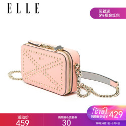 ELLE女包18年春夏新品单肩包80239时尚迷你