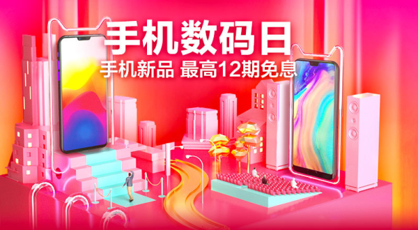 618预热:天猫 618全品类预售攻略 抢大额满减