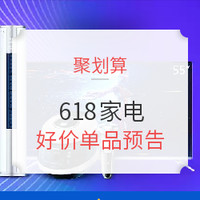 天猫618红包 | 2018年天猫618攻略_淘宝618红