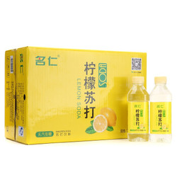 名仁柠檬苏打水375ml*24瓶