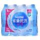 雀巢（Nestle）优活饮用纯净水550mlx12 塑包装