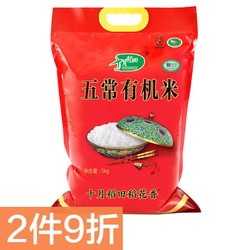 十月稻田 五常有机稻花香大米 5kg