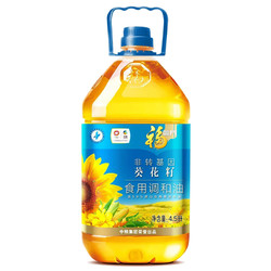 福临门 非转基因葵花籽 食用调和油 4.5L/桶