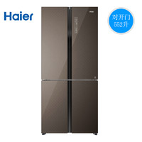 Haier 海尔 BCD-552WDELU1 十字对开门冰箱 552L