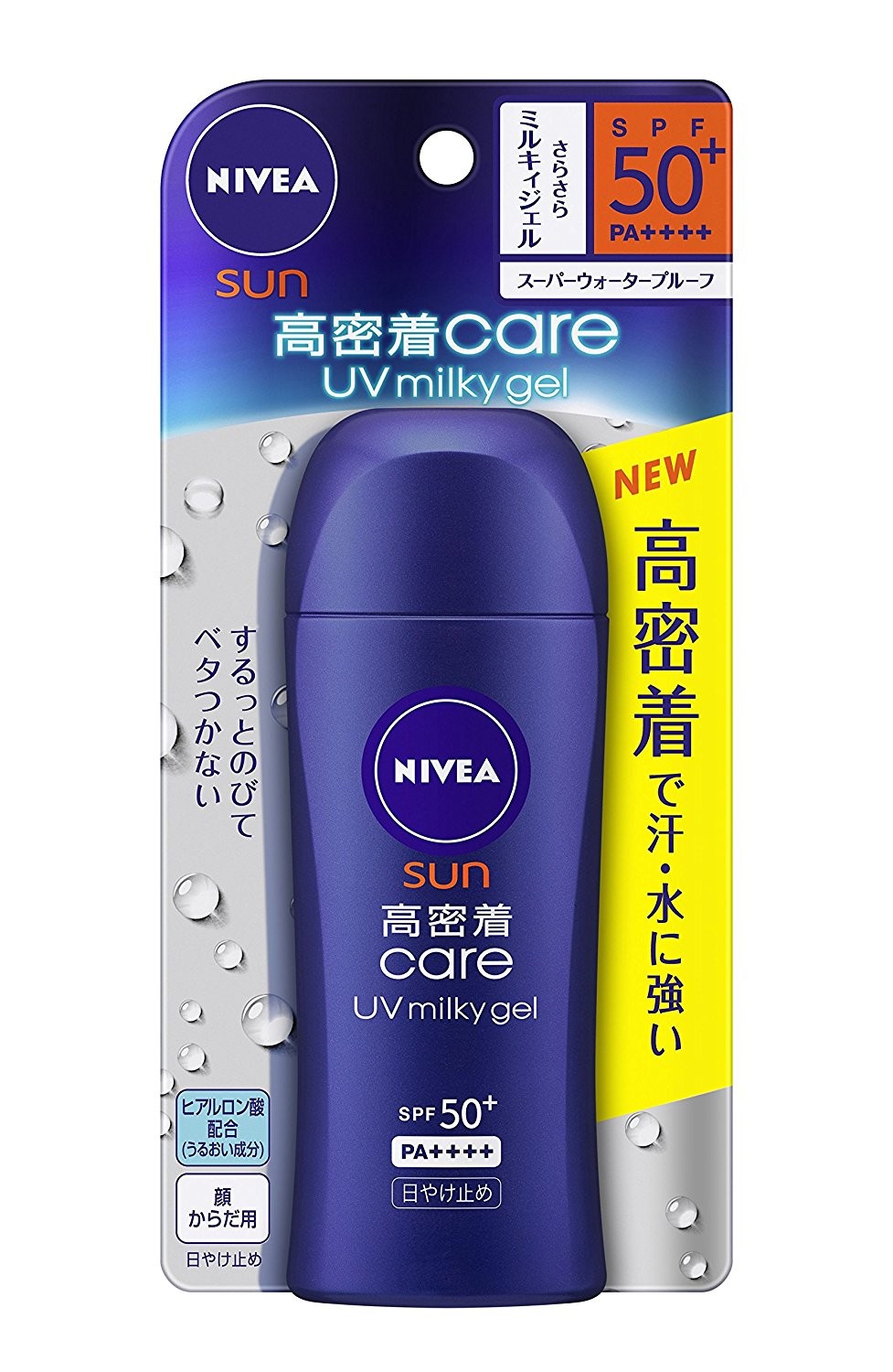 Nivea 妮维雅面部防晒 Nivea 妮维雅高密着防晒乳液80g 18版 报价价格评测怎么样 什么值得买