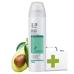 Dr.Yu 玉泽 清痘调护舒缓喷雾 150ml *3件