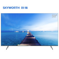 Skyworth 创维 58H8M 液晶平板电视 58英寸