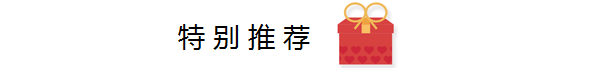 轮胎怎么选？看每日精选车品~