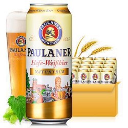 Paulaner 保拉纳  柏龙啤酒 酵母型小麦啤酒