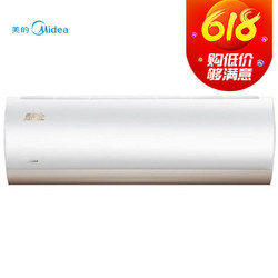 美的（Midea）正1.5匹 冷暖 酷金 变频 空调挂机 二级能效 KFR-35GW/WXAA2@