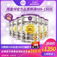 促销活动:天猫618理想生活狂欢季 a2海外旗舰