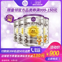 促销活动:天猫618理想生活狂欢季 a2海外旗舰