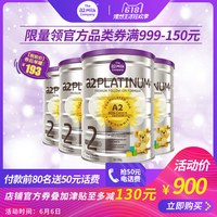 促销活动:天猫618理想生活狂欢季 a2海外旗舰