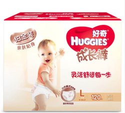 HUGGIES 好奇 铂金装 婴儿拉拉裤 L120片 *2件