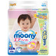 moony 尤妮佳 婴儿纸尿裤 M号 80片 *7件
