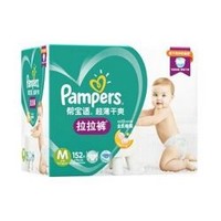 再降价：Pampers 帮宝适 超薄干爽 婴儿拉拉裤 M152片 *3件