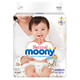 moony 尤妮佳 Natural 皇家系列 婴儿纸尿裤  M64片 *4件