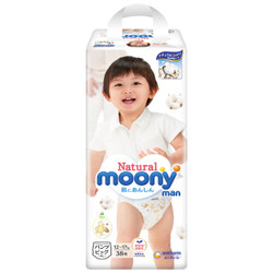 日本尤妮佳（Moony）裤型纸尿裤XL号38片 皇家系列Natural Moonyman尿不湿 男女通用