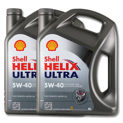 Shell 壳牌 超凡灰喜力 全合成机油 5W-40 4L*2桶装 德国原装进口