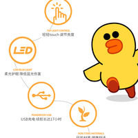 LINE FRIENDS 莎莉 抱抱台灯