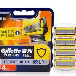 Gillette 吉列 锋隐致护手动刮胡刀 4刀头 +凑单品