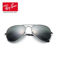 促销活动:当当 眼镜节 精选太阳镜促销(含雷朋